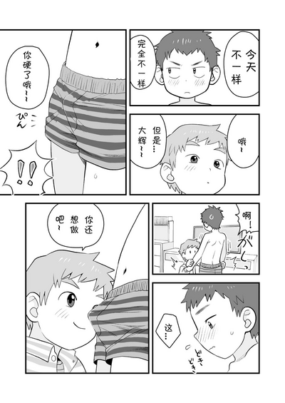 第14頁圖