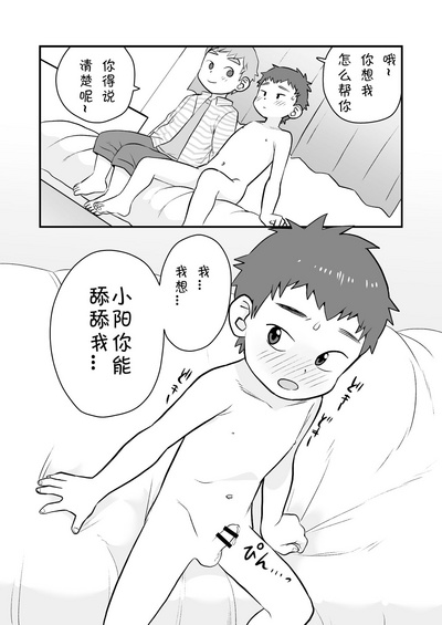 第22頁圖