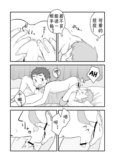 第30頁圖