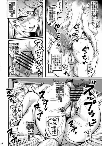 第14頁圖