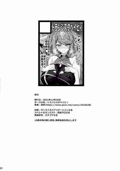 第22頁圖