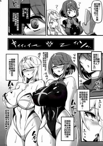 第6頁圖