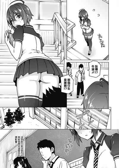 第6頁圖