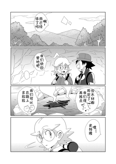 第18頁圖