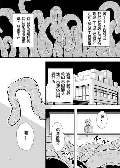 第2页图
