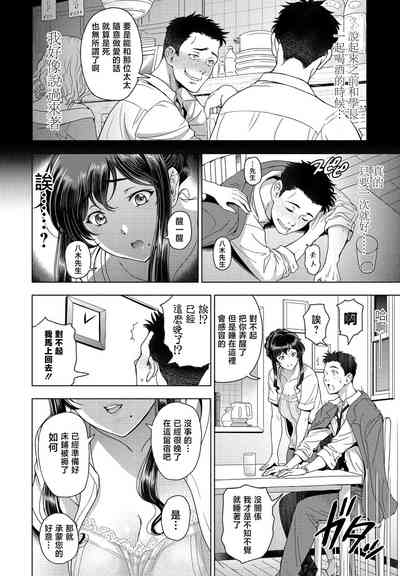 第2页图