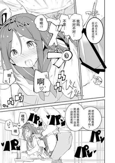 第10页图