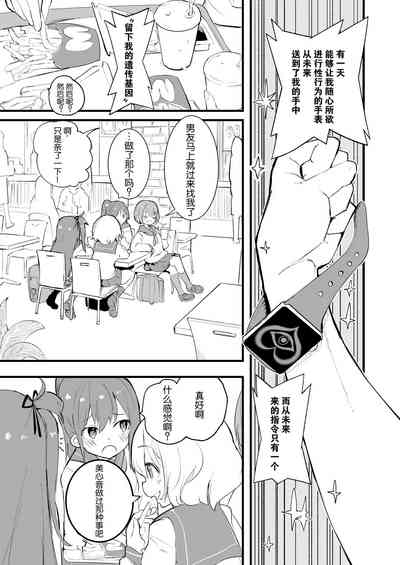 第2页图
