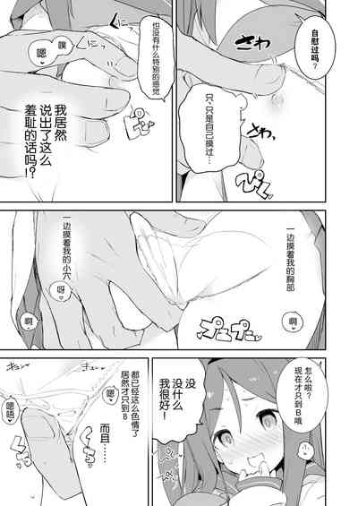 第6页图