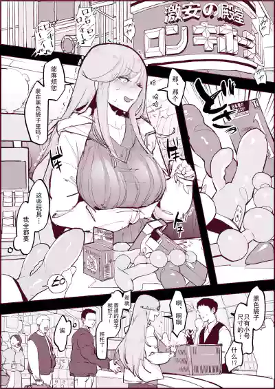 第2頁圖