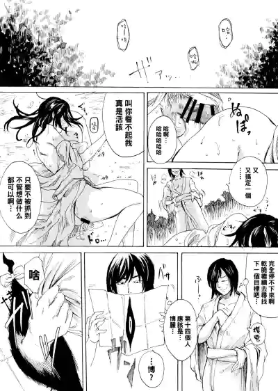 第2頁圖