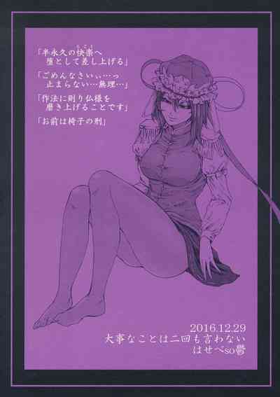 第30頁圖