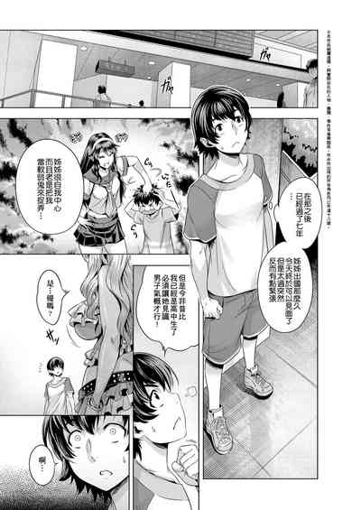第110頁圖