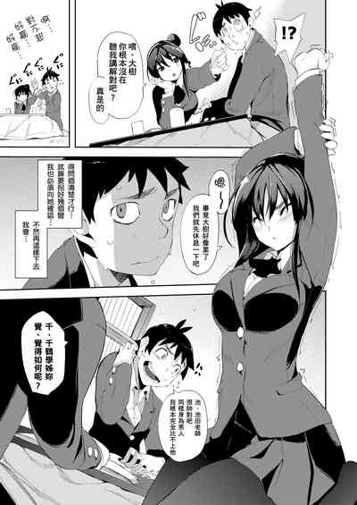 第102页图