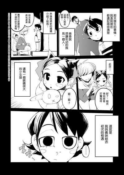 第138页图