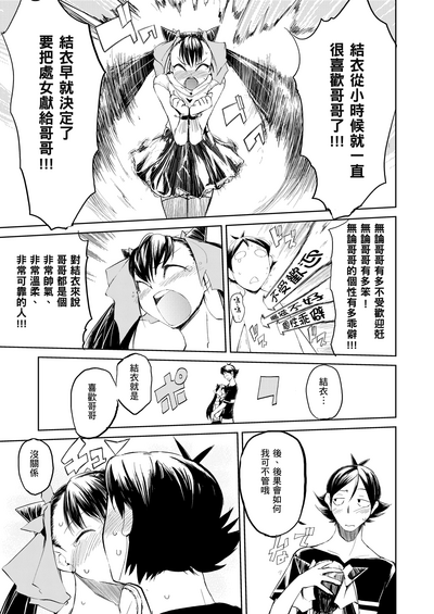 第146页图