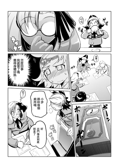 第170页图