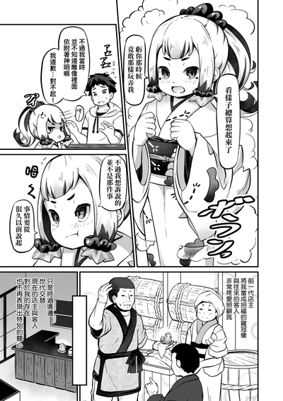 第110页图