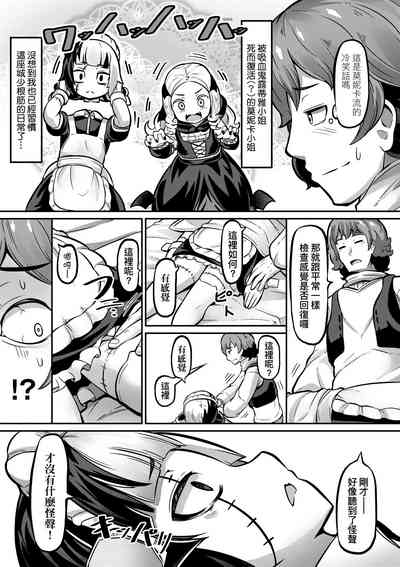 第66页图