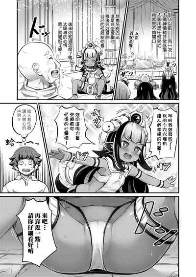 第90页图