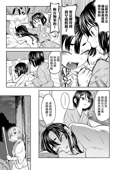 第102頁圖