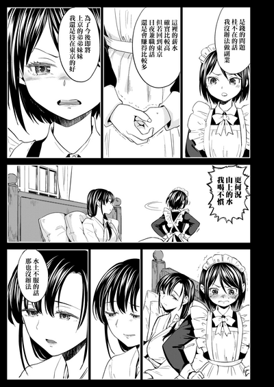 第110頁圖
