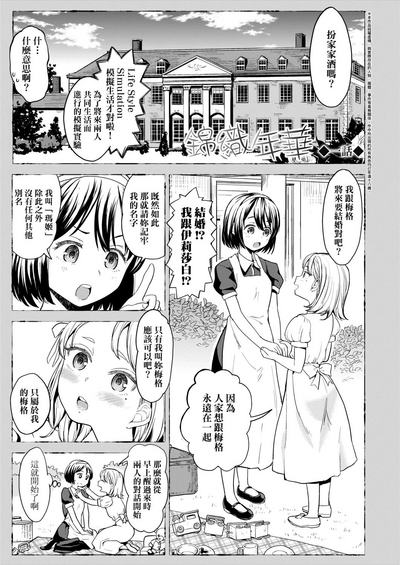 第138頁圖