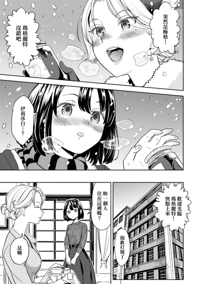 第146頁圖