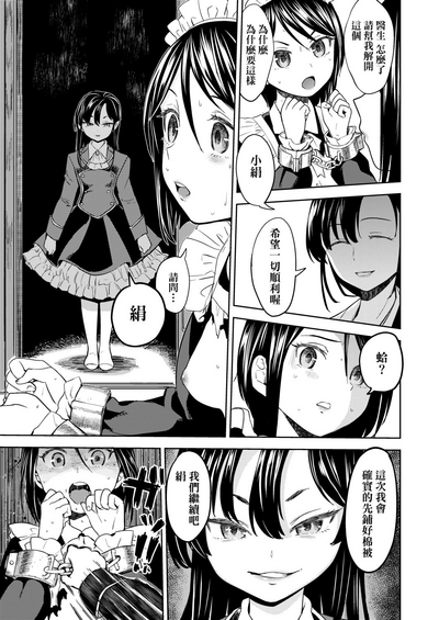 第18頁圖