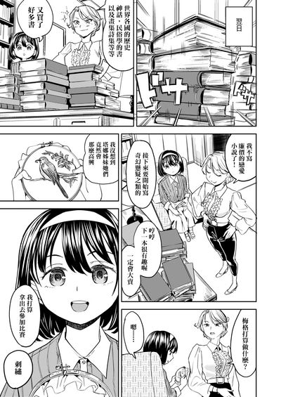 第202頁圖