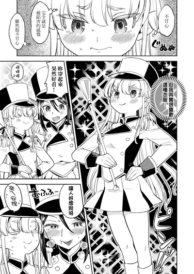 第206頁圖