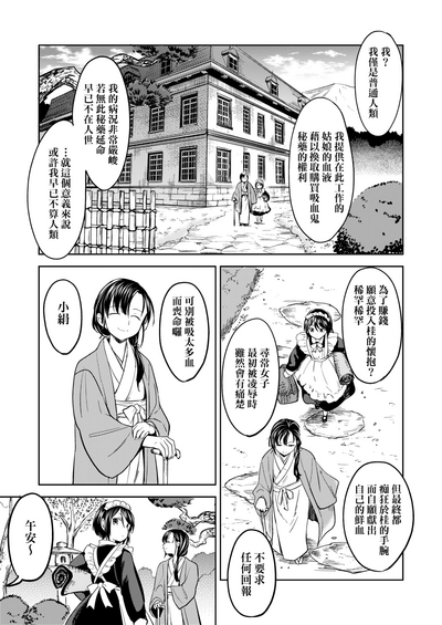 第38頁圖