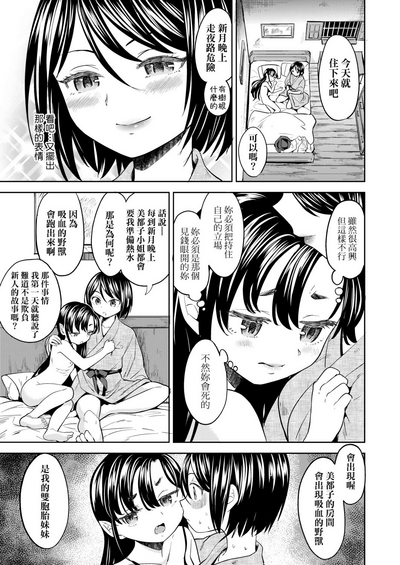 第78頁圖