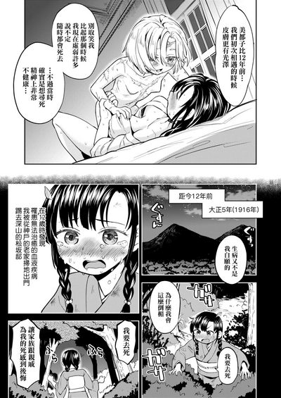 第82頁圖