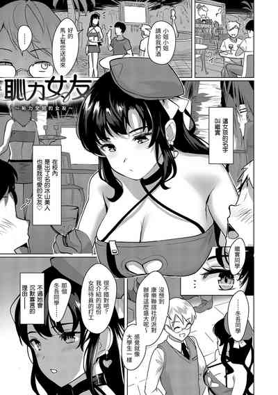 第154頁圖