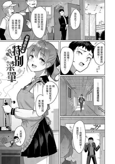 第90頁圖