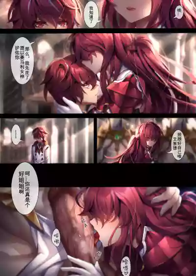 第10頁圖