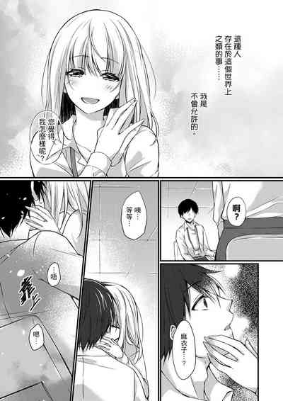 第86頁圖