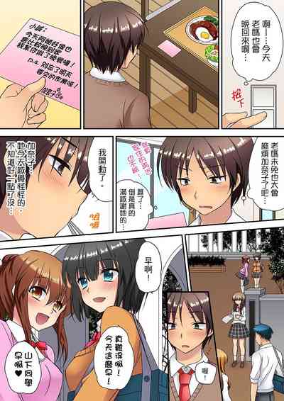 第138页图