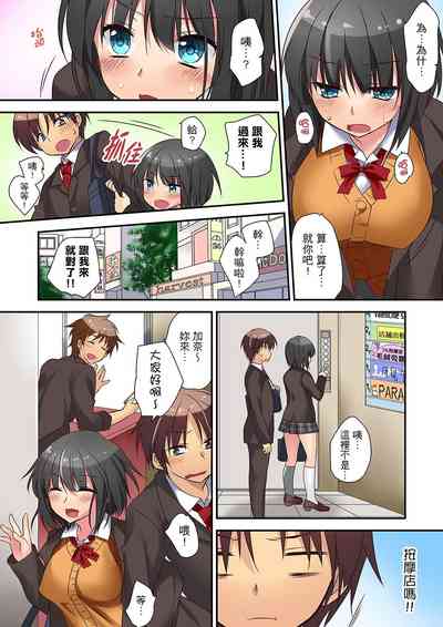 第74页图