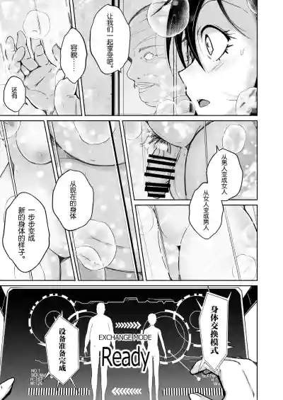 第10页图