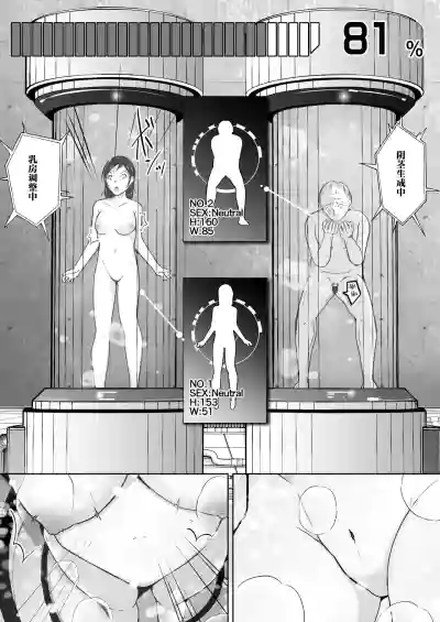 第18页图