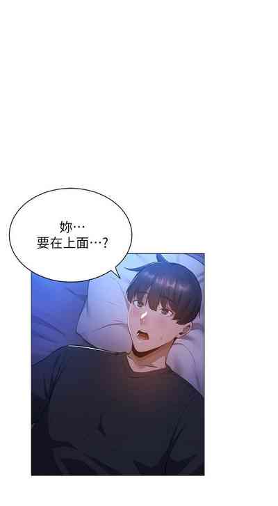 第190页图