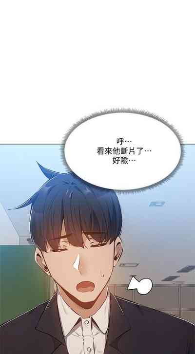 第234页图