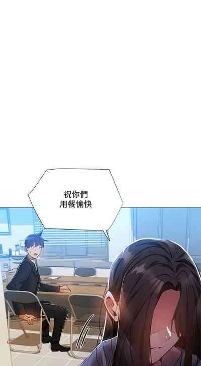 第238页图
