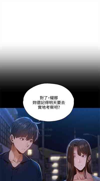 第286页图