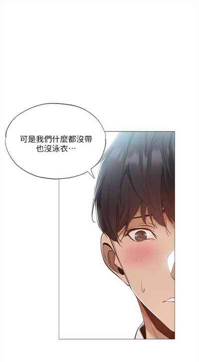 第294页图