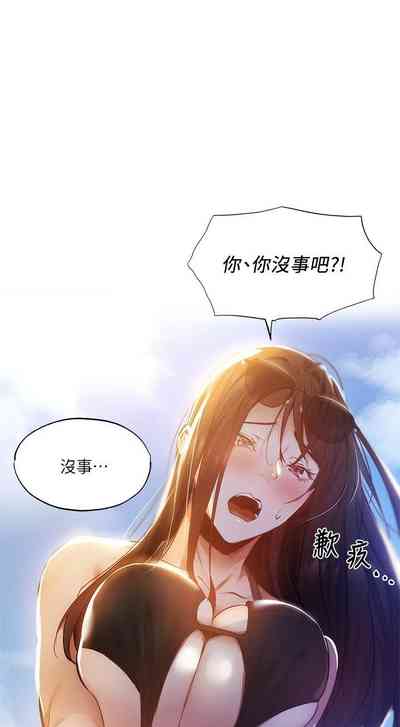 第298页图