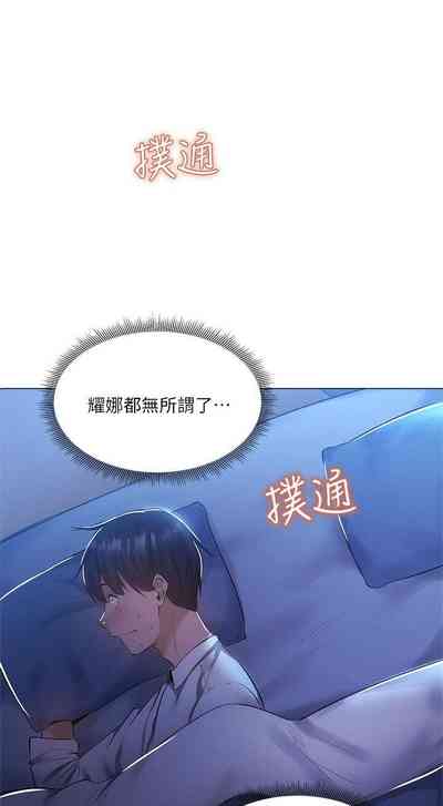 第302页图