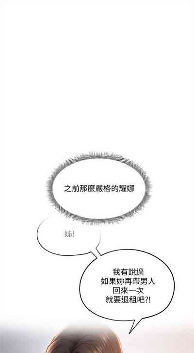 第334页图